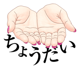 Hand of the woman 【Japanese version】 sticker #236748