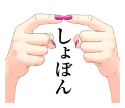 Hand of the woman 【Japanese version】 sticker #236755