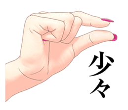 Hand of the woman 【Japanese version】 sticker #236758