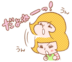 Enpitsu-MAMA sticker #236766