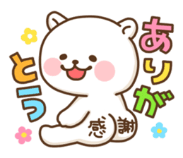 SHIRIMARU sticker #236963