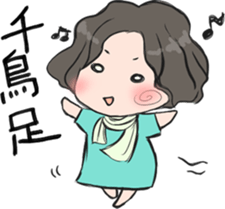 Cute Tipsy Woman sticker #237060