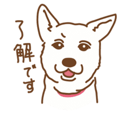 Ururu of Ashiya sticker #237566