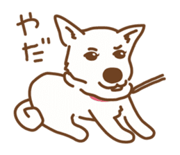 Ururu of Ashiya sticker #237568