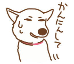 Ururu of Ashiya sticker #237585