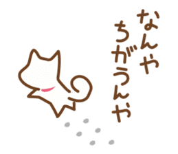 Ururu of Ashiya sticker #237586