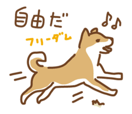 Ururu of Ashiya sticker #237591