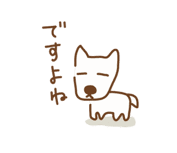 Ururu of Ashiya sticker #237593