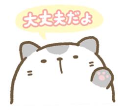 Darake Nakama (Lazy Friends) sticker #237815