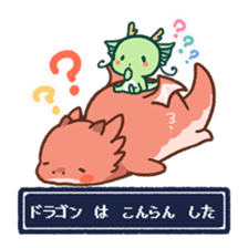 Yuttari Dragon sticker #238165