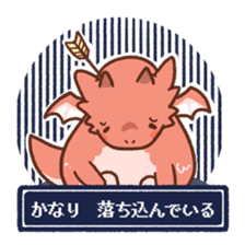 Yuttari Dragon sticker #238167