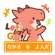 Yuttari Dragon sticker #238179