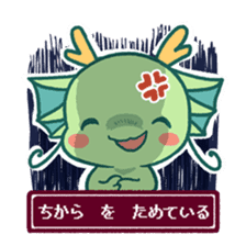 Yuttari Dragon sticker #238184
