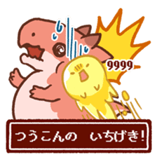 Yuttari Dragon sticker #238186