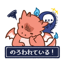 Yuttari Dragon sticker #238194