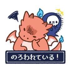 Yuttari Dragon sticker #238194