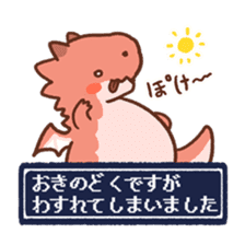 Yuttari Dragon sticker #238200