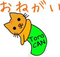 Shiba CAN & Tora CAN 2nd sticker #238668