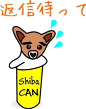 Shiba CAN & Tora CAN 2nd sticker #238673