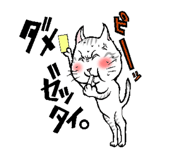 BUSAIKUNEKO sticker #238725