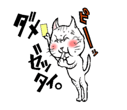 BUSAIKUNEKO sticker #238725
