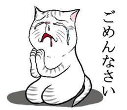 BUSAIKUNEKO sticker #238729