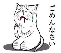 BUSAIKUNEKO sticker #238729