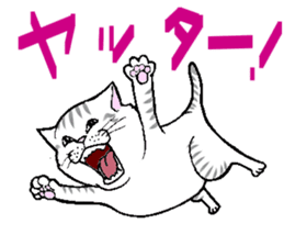 BUSAIKUNEKO sticker #238732