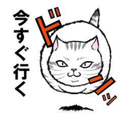 BUSAIKUNEKO sticker #238734