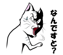 BUSAIKUNEKO sticker #238737