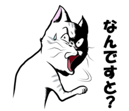 BUSAIKUNEKO sticker #238737