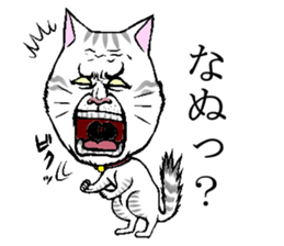 BUSAIKUNEKO sticker #238739