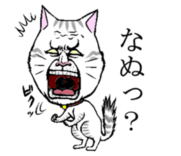 BUSAIKUNEKO sticker #238739