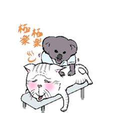BUSAIKUNEKO sticker #238745