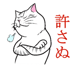BUSAIKUNEKO sticker #238746