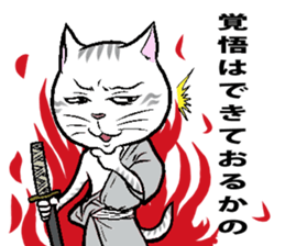 BUSAIKUNEKO sticker #238749
