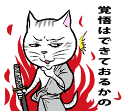 BUSAIKUNEKO sticker #238749