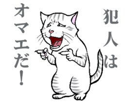 BUSAIKUNEKO sticker #238756
