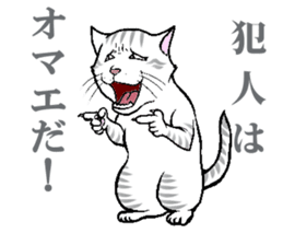 BUSAIKUNEKO sticker #238756