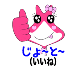 Manta of Ishigaki island sticker #238841
