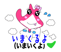 Manta of Ishigaki island sticker #238844