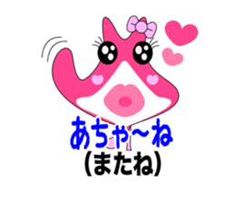 Manta of Ishigaki island sticker #238845