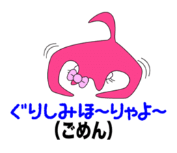 Manta of Ishigaki island sticker #238846