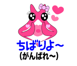 Manta of Ishigaki island sticker #238847