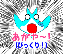 Manta of Ishigaki island sticker #238848