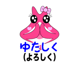 Manta of Ishigaki island sticker #238849