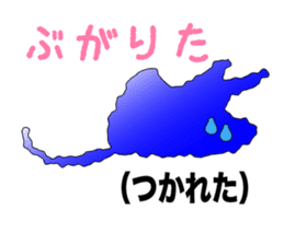 Manta of Ishigaki island sticker #238853