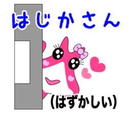 Manta of Ishigaki island sticker #238854