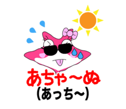 Manta of Ishigaki island sticker #238855