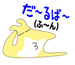 Manta of Ishigaki island sticker #238856